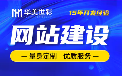 企业网站建设响应式营销型手机海外网站模板制作开发 企业网站建设响应式营销型手机海外网站模板制作开发