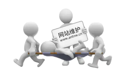 网站维护/托管/迁移/服务器部署/服务器维护 网站维护/托管/迁移/服务器部署/服务器维护