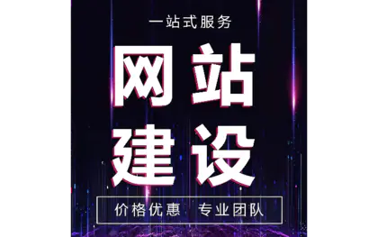 前端html代码小程序切图静态VUE开发Web网站自适应