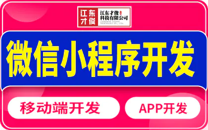 餐饮奶茶蛋糕鲜花咖啡店收银系统微信小程序点餐系统