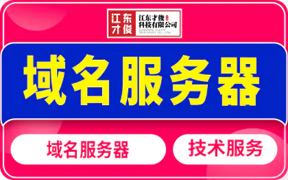 网站迁移搬家 复制克隆 换域名主机 整站数据库备
