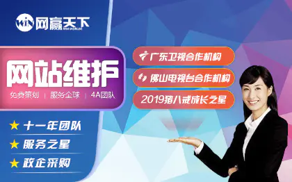 网站小程序APP前端后台数据bug修复系统维护 网站小程序APP前端后台数据bug修复系统维护
