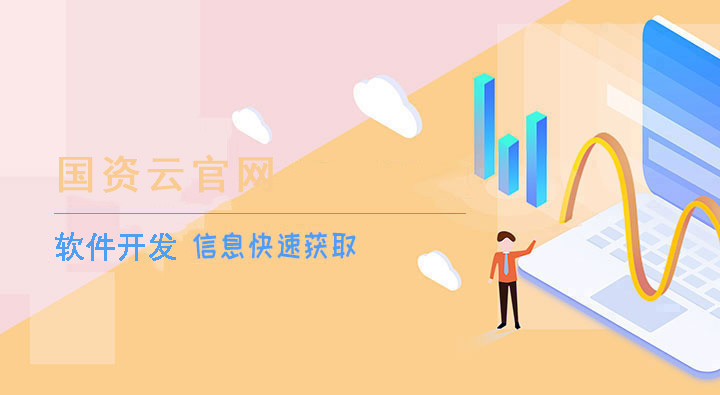 房屋